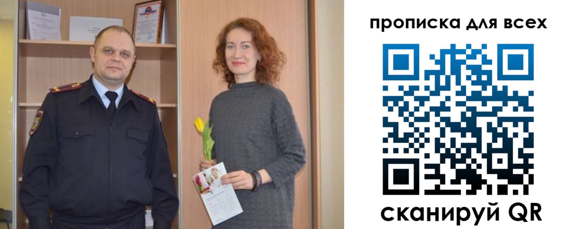 найти адрес прописки в Коряжме