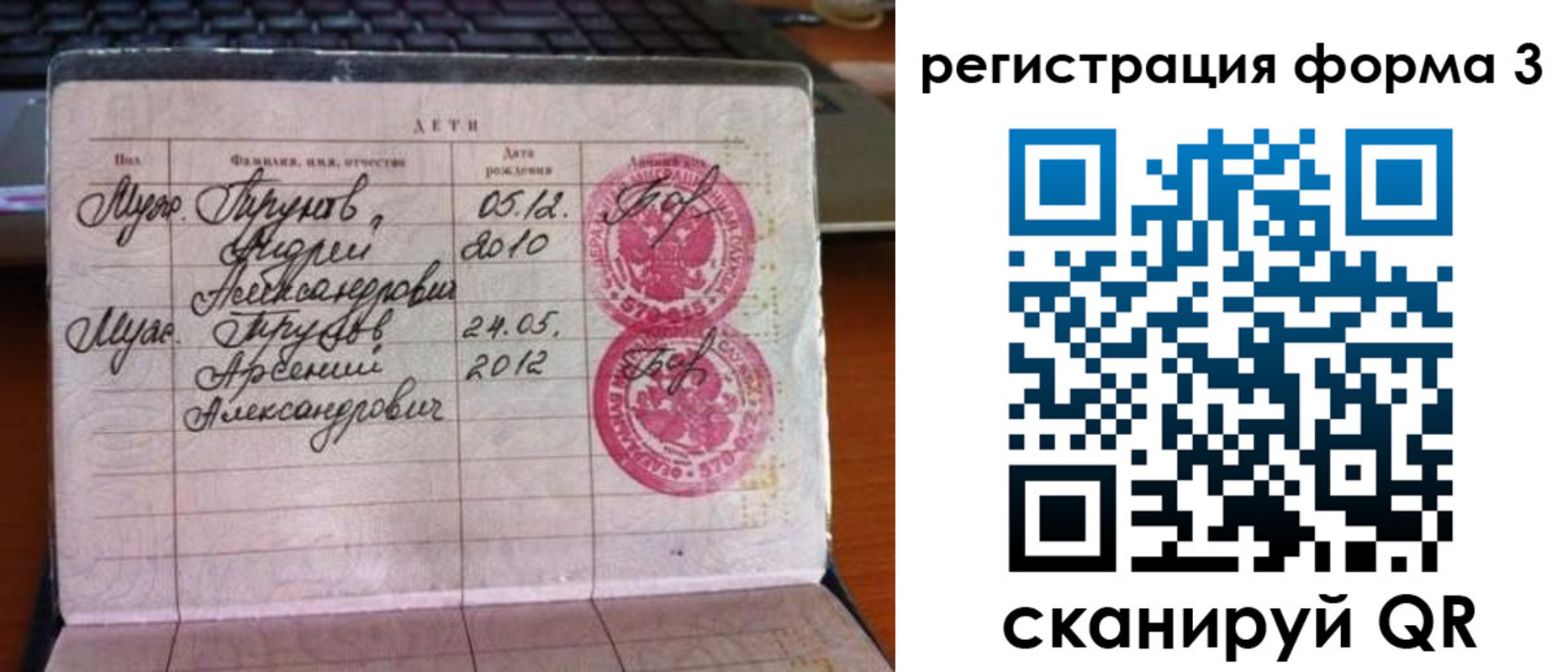 пропишу в квартире в Коряжме