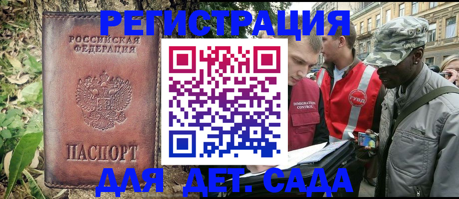 прописка регистрация в Коряжме