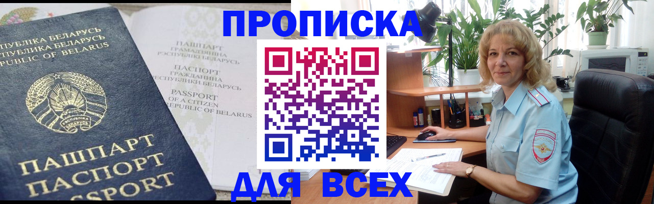 форма 3 в Коряжме