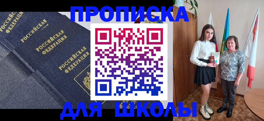временная регистрация в квартире в Коряжме