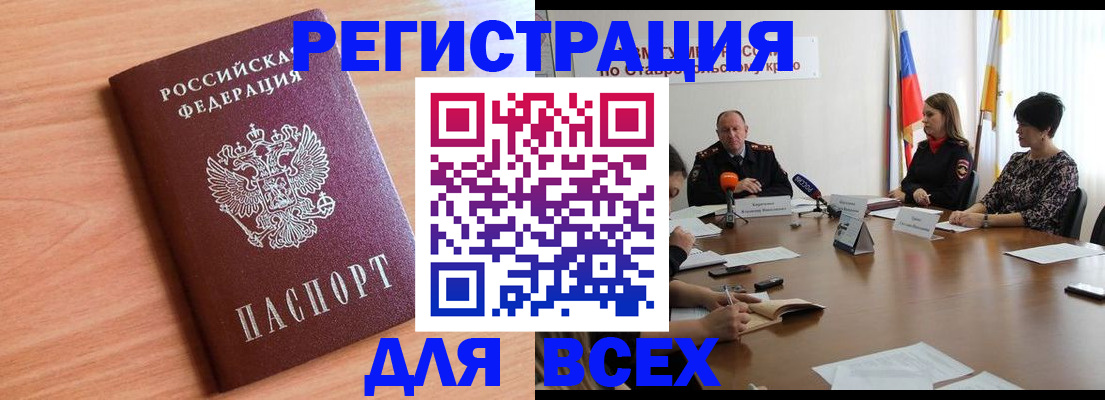 прописка в квартире в Коряжме